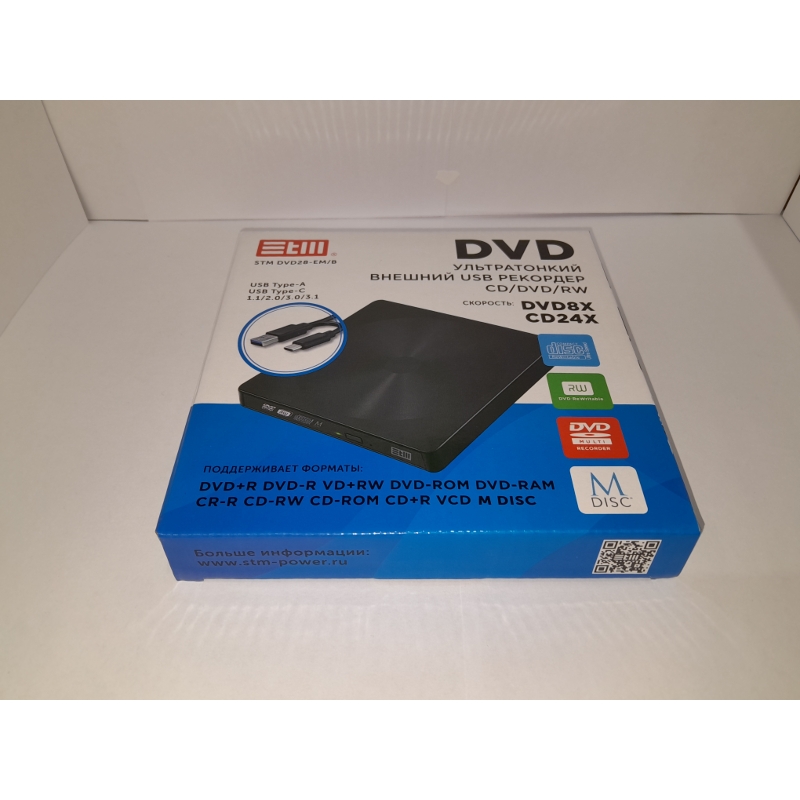 Оптический привод STM STMDVD28-EM/B, внешний, CD-R/RW рекордер, фото 12