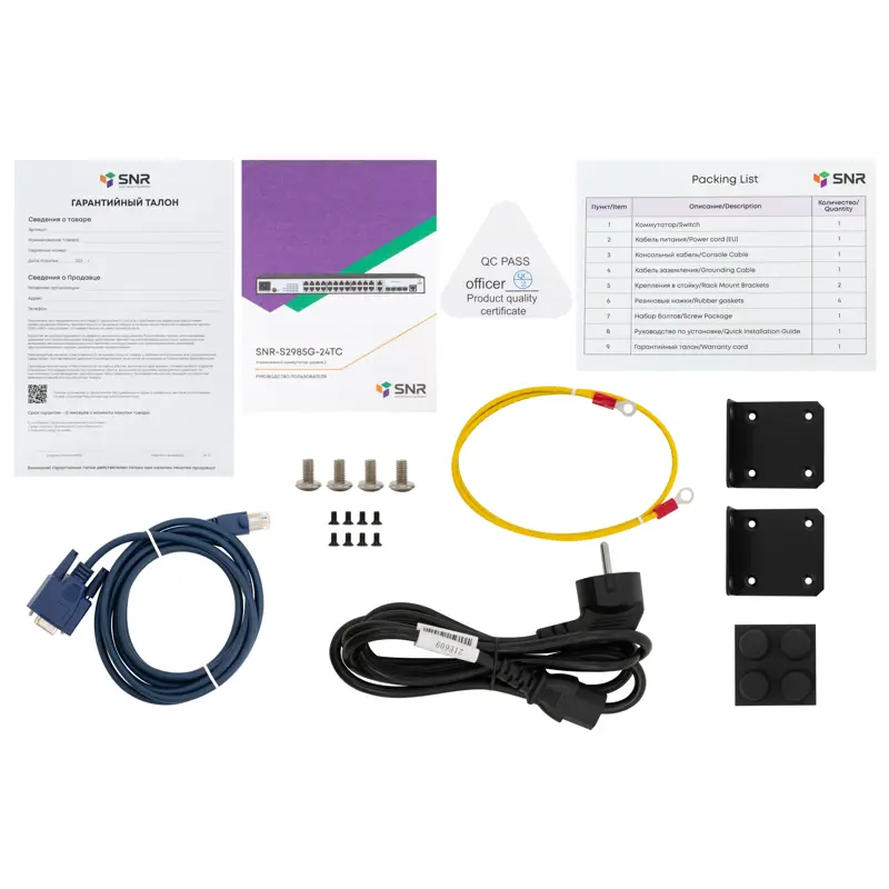Коммутатор SNR S2985G-24TC-RPS управляемый L2, порты RJ-45 и SFP, кольцевое резервирование ERPS, фото 5