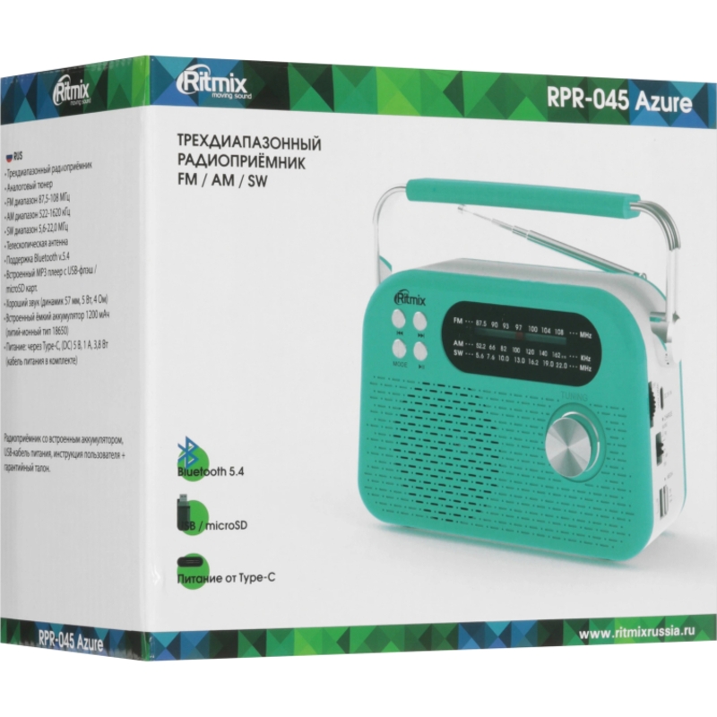 Радиоприёмник портативный Ritmix RPR-045, 4610121110159, фото 8