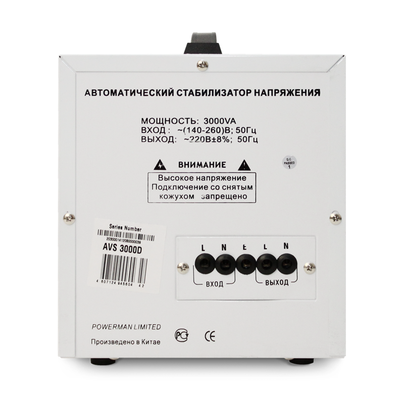 Стабилизатор напряжения Powerman AVS 3000D ступенчатый, 3000 ВА / 2100 Вт, клеммы, напольный, фото 3