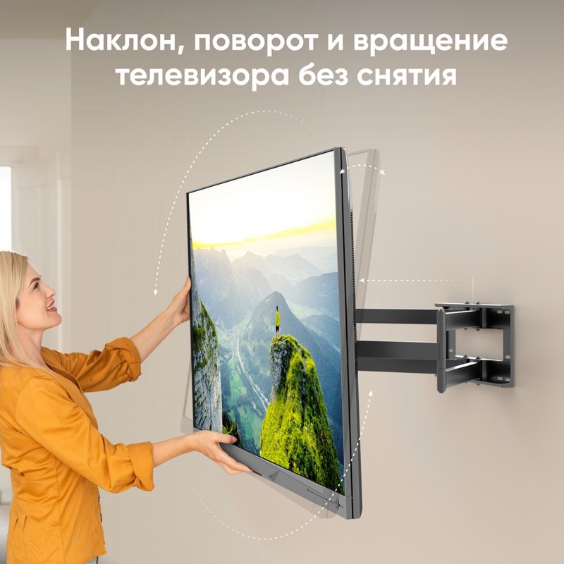 Кронштейн Onkron +15° ±90°, крепление настенное, до 110 ″, нагрузка до 100 кг, фото 8