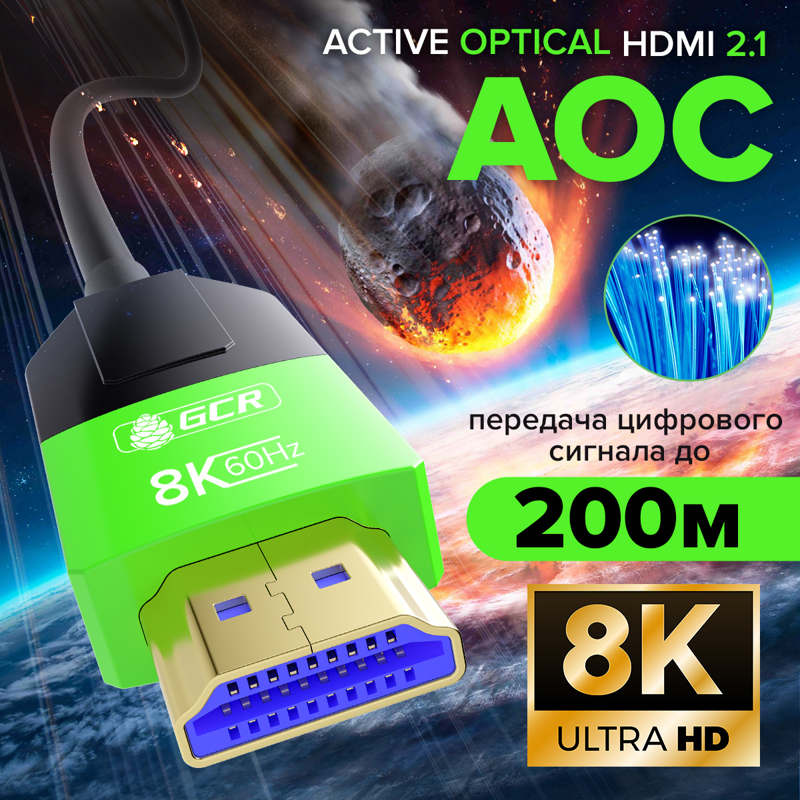 Кабель GCR PRO 40.0m, HDMI (m), 40 м, 60 Гц, 4K, чёрный, фото 5