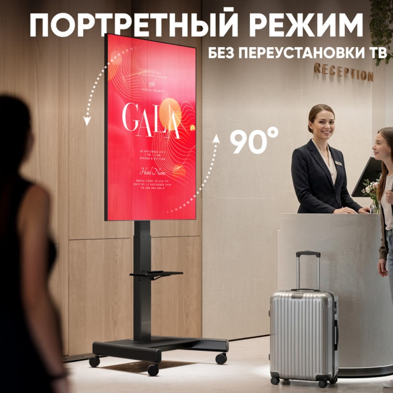 Мобильная стойка для ТВ ONKRON TS1552 Elift 43–75″ с электроприводом, до 65 кг, 2 полки, фото 5