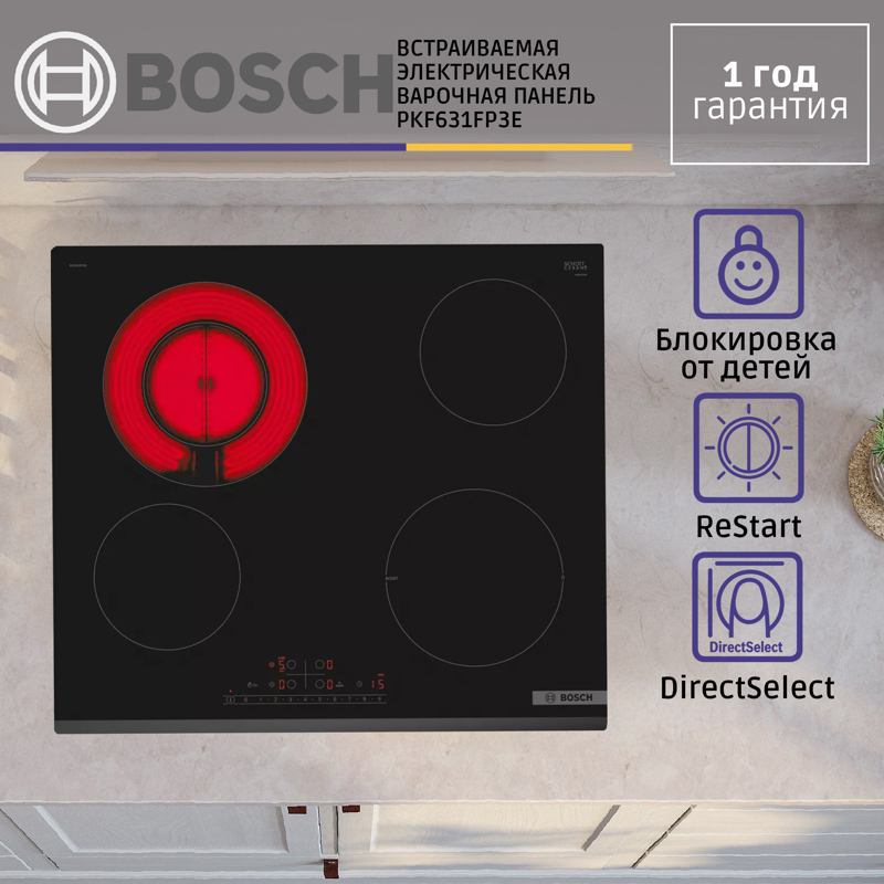 Варочная панель Bosch PKF631FP3E, фото 8
