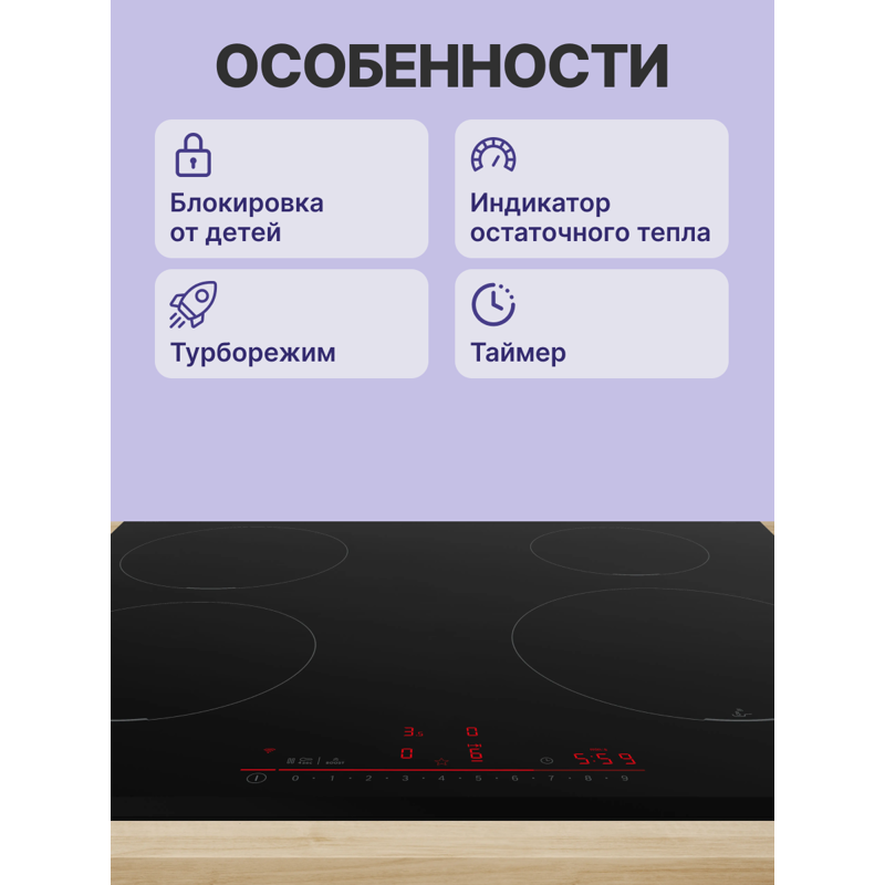 Варочная панель Bosch PIE631HB1E, фото 3