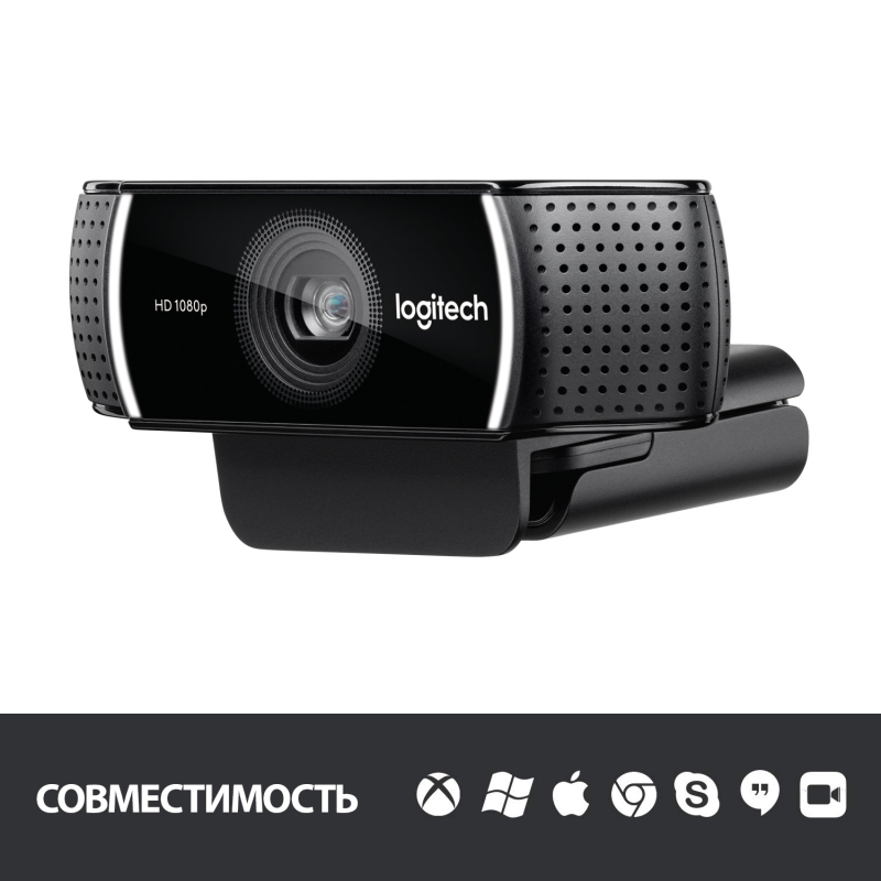 Веб-камера Logitech C922 Pro Stream Webcam, 1920х1080, 30 к/с, фокус автоматический, угол обзора 78 °, фото 3