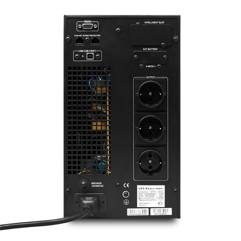 ИБП Powerman Online 3000, 2700 Вт, 3 розетки, Schuko, IEC C14, батарея 4 мин, фото 4
