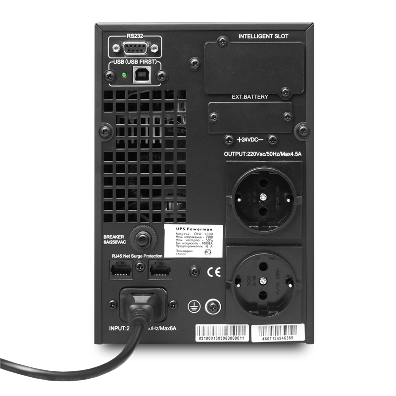 ИБП Powerman Online 1000, 900 Вт, 2 розетки, Schuko, IEC C14, батарея 4 мин, фото 5