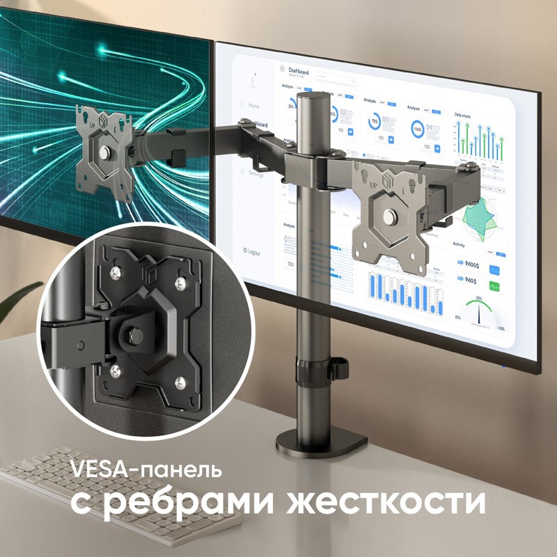 Кронштейн для 2-х Onkron 13-32" 100*100, крепление стойка, до 32 ″, фото 6