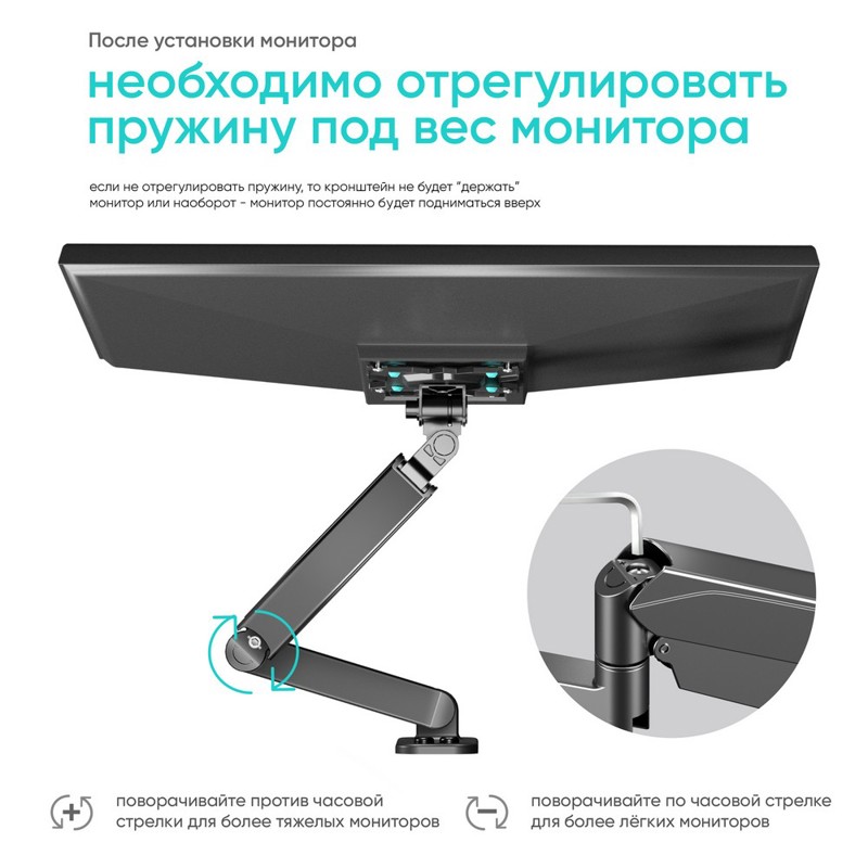 Кронштейн НАСТЕННЫЙ для монитора ONKRON 13-34" 2колена, макс. 100*100, струбцина, наклон -35º+35º поворот 180º, расстояние от стены 99-521мм, макс.перемещение по вертикали 280мм, кабель-канал, пружина, нагрузка 1-8кг (ONKRON G150 BLACK), фото 9