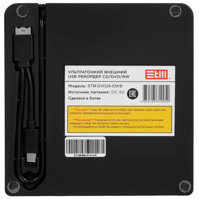 Оптический привод STM STMDVD28-EM/B, внешний, CD-R/RW рекордер, фото 5