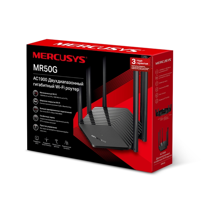 Wi-Fi роутер Mercusys AC1900 Dual Band Gigabit Router, Wi-Fi 5, 2 порта LAN, фото 3