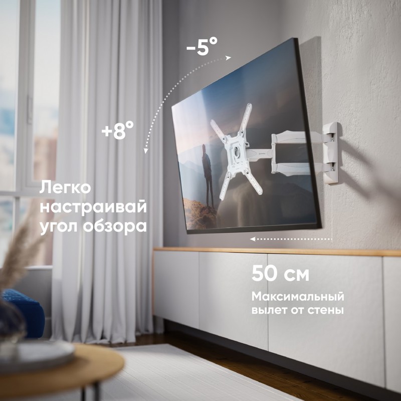 Кронштейн ONKRON 32-65" макс. 400*400, 2 колена, наклон -5º+8º, поворот 180º макс, от стены 55-500мм, белый (ONKRON M4 WHITE), фото 2