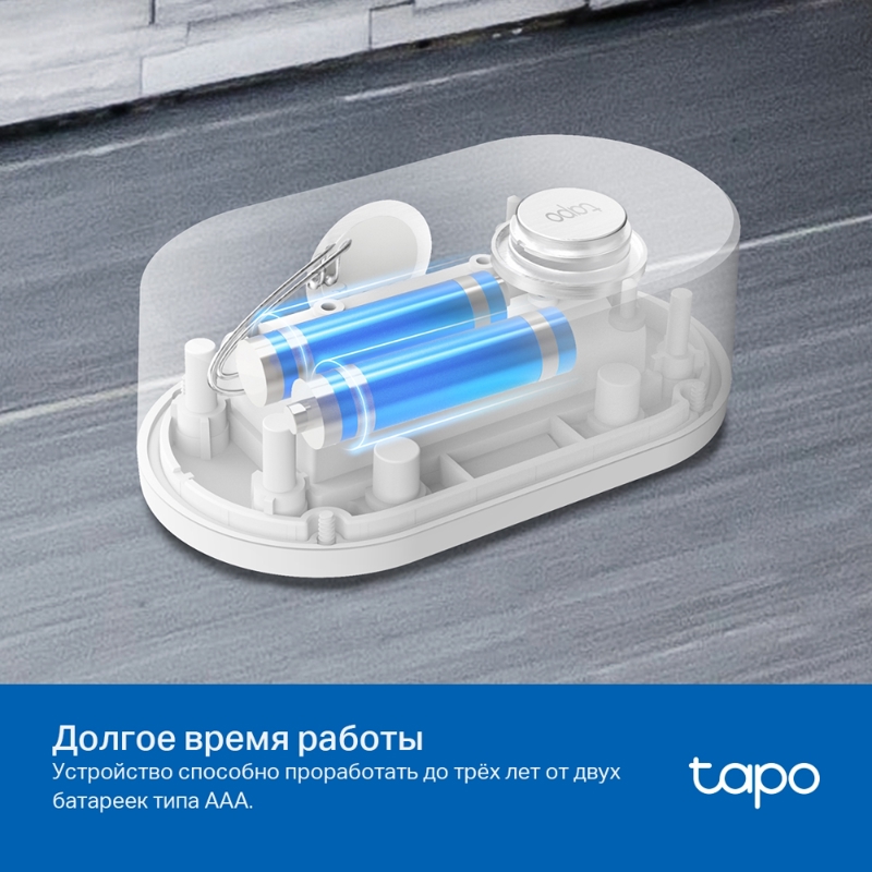 Умный датчик протечки воды TP-Link Tapo T300, фото 12