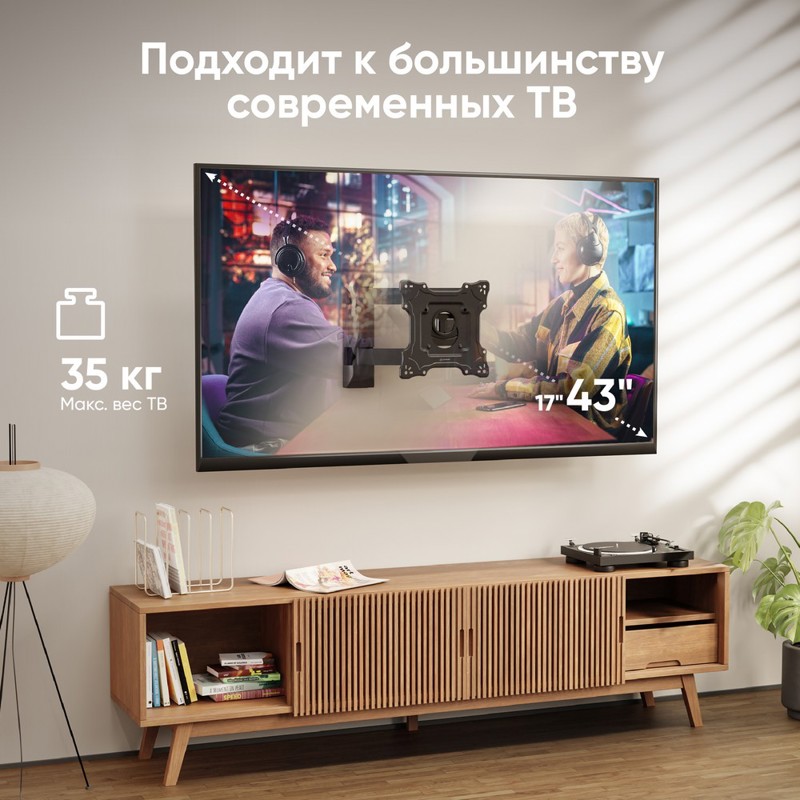 Кронштейн Onkron 17-43'' 200*200, крепление настенное, до 43 ″, нагрузка до 35 кг, фото 3