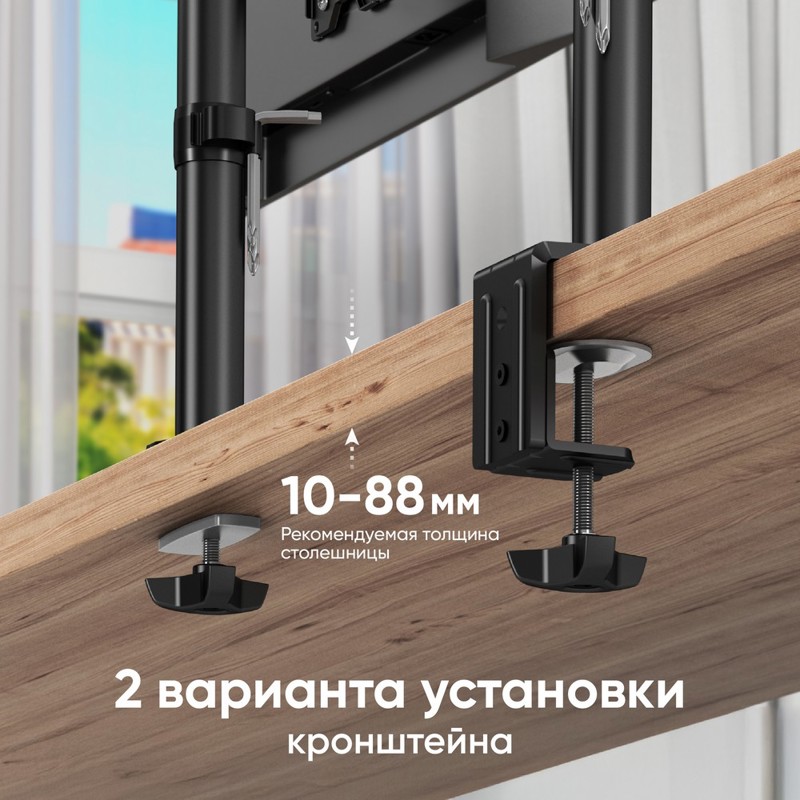 Кронштейн для монитора Onkron 13-34" 100*100, крепление стойка, до 34 ″, нагрузка до 10 кг, фото 9