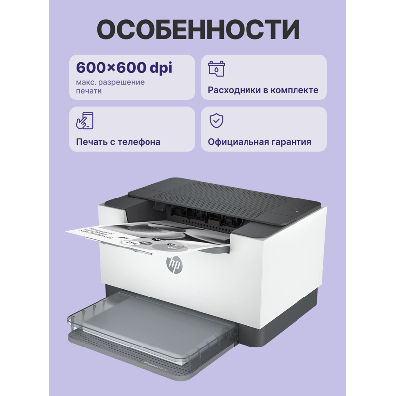 Принтер лазерный HP LaserJet M211d, A4, 29 стр./мин, двусторонняя печать, USB, печать 600x600 dpi, фото 3