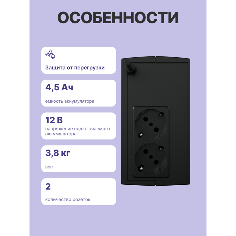 ИБП Cyberpower UTI675E, 675 ВА, 360 Вт, Line-Interactive, 2 розетки, Schuko, фото 3