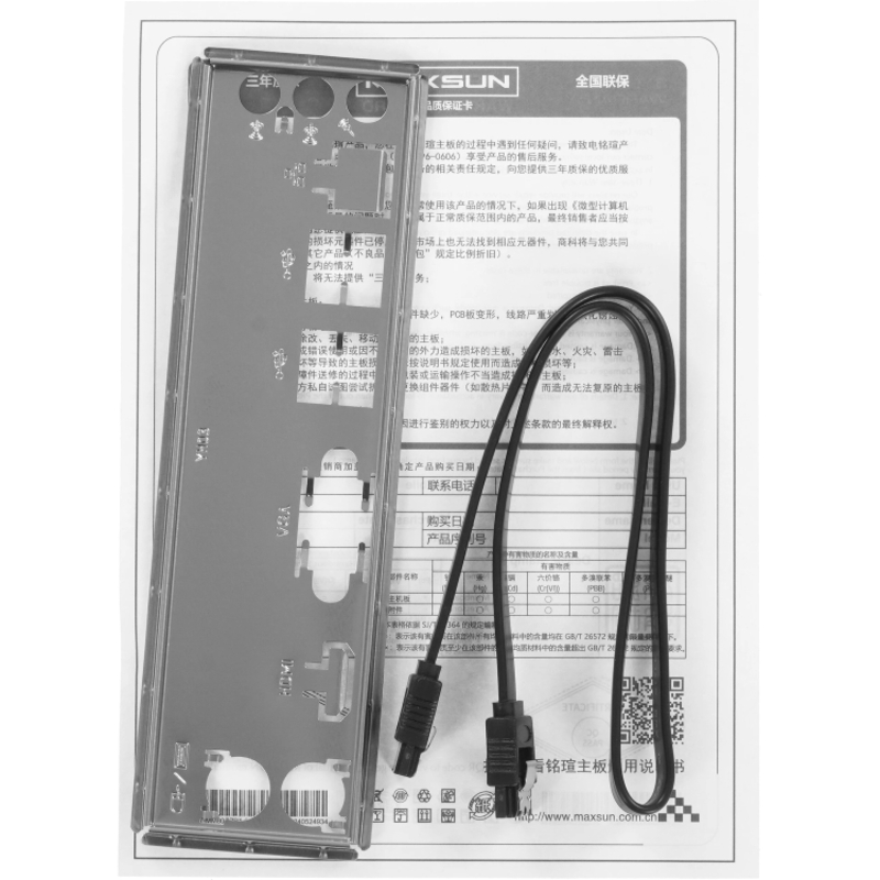 Материнская плата Maxsun MS-Challenger B450M, AM4, AMD B450, Micro-ATX, DDR4, фото 7
