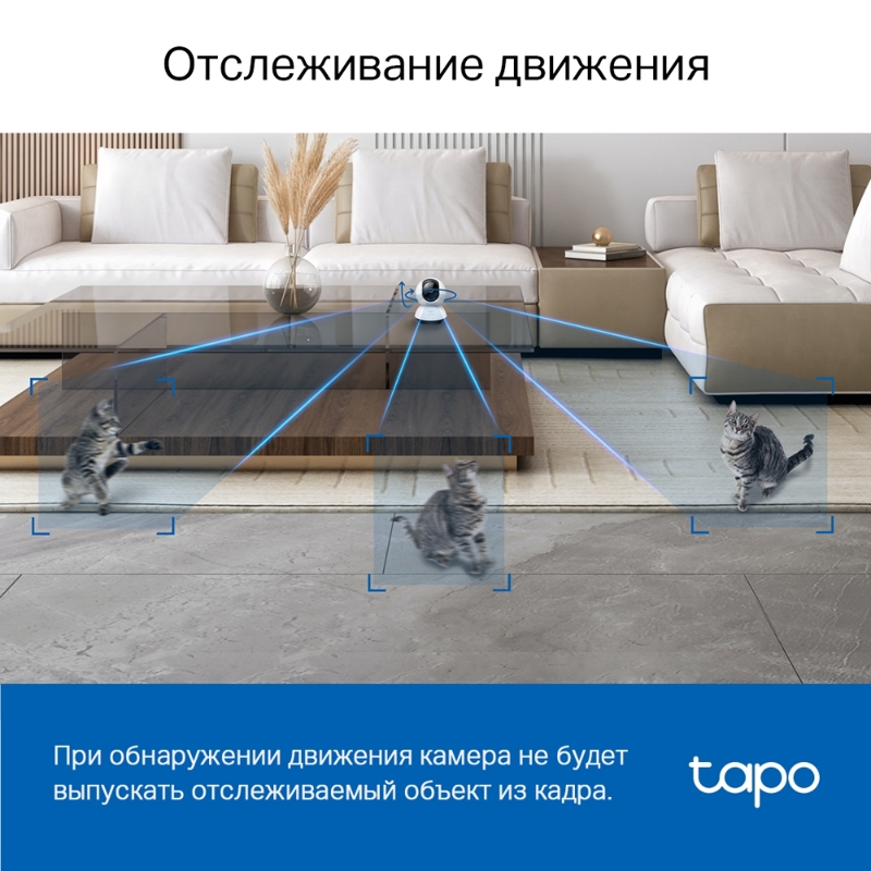Камера Pan/Tilt AI Home Security Wi-Fi Camera (TP-Link Tapo C220), фото 7