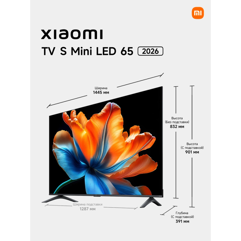 Телевизор Xiaomi TV X Mini LED 65 2026 (L65MC-SMRU), фото 3