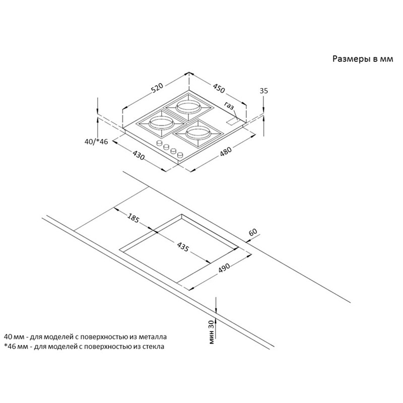 Варочная панель Korting HGG 4825 CTW, газовая на стекле, 45 см, 3 конфорки, WOK, белая, фото 4