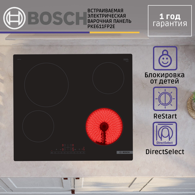 Варочная панель Bosch PKE611FP2E, фото 4