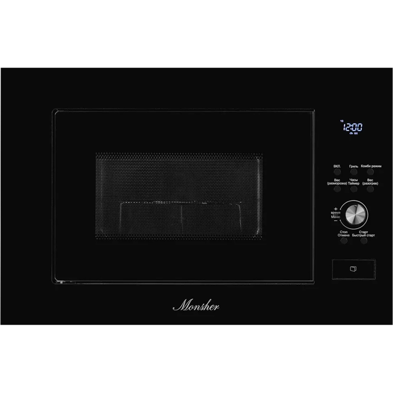 Встраиваемая микроволновая печь Monsher MMH 2050 B, 23 л, 900 Вт, гриль, чёрная, фото 2