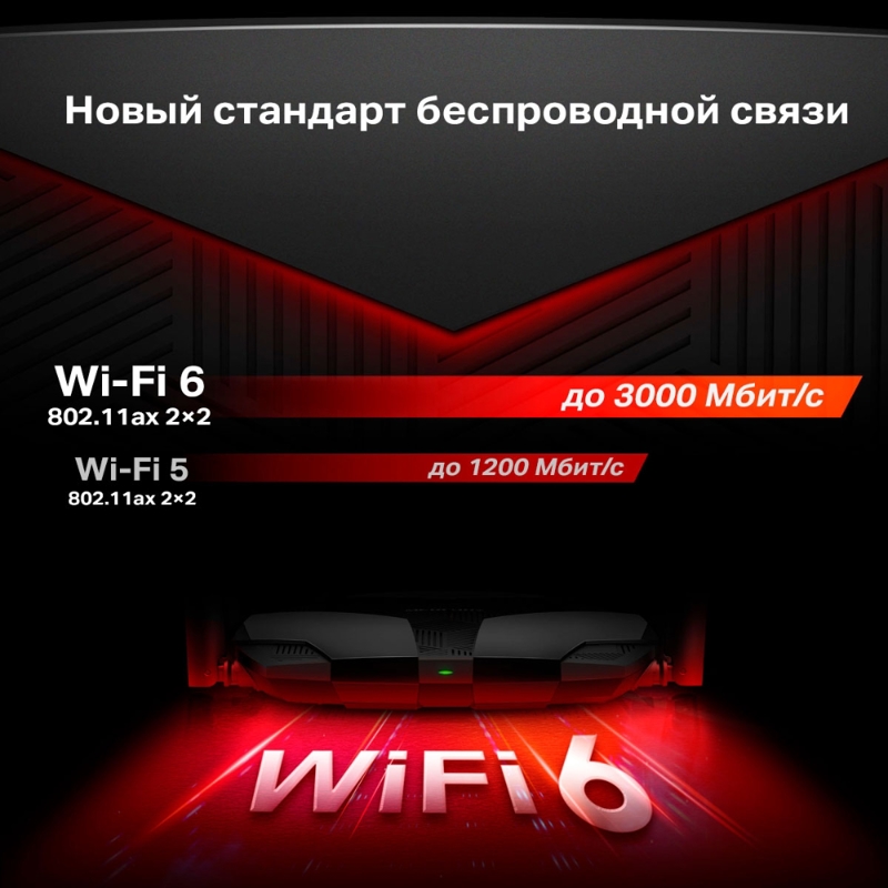 Wi-Fi роутер Mercusys AX3000 Dual-Band Wi-Fi 6 Router, 3 порта LAN, MR80X, фото 6
