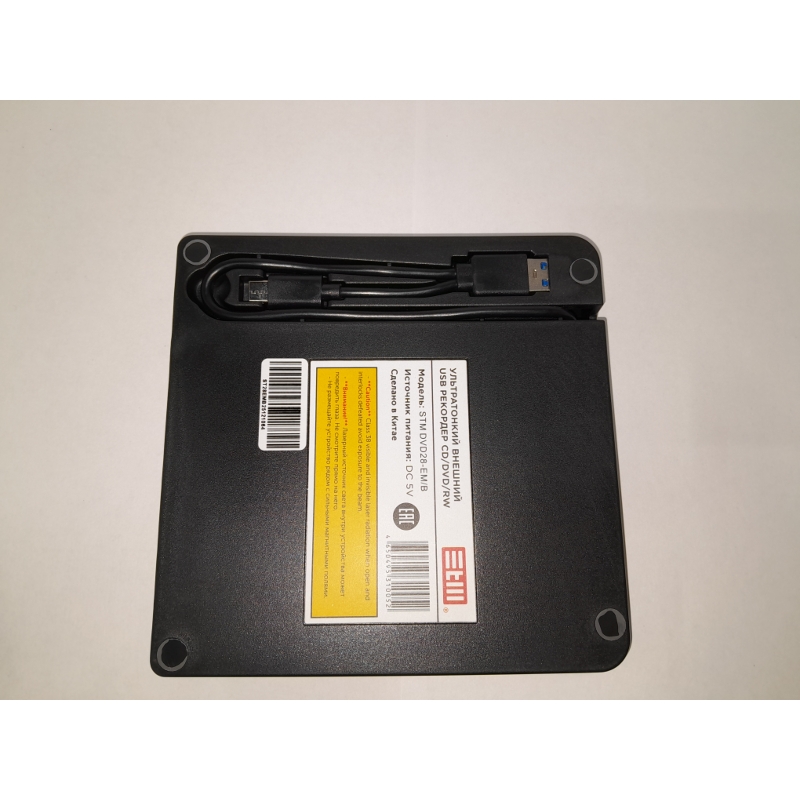 Оптический привод STM STMDVD28-EM/B, внешний, CD-R/RW рекордер, фото 7