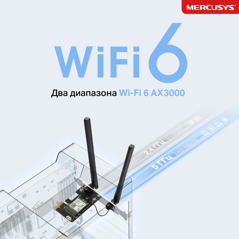 Wi-Fi адаптер Mercusys MA80XE PCI Express, Wi-Fi 6 и Bluetooth, внешние антенны, фото 9