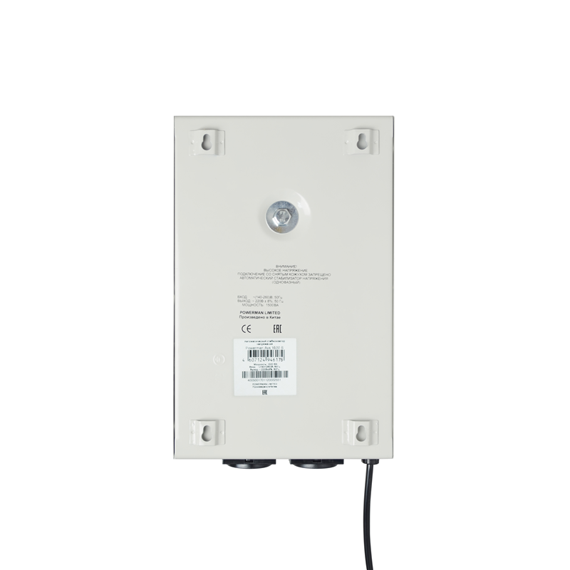 Стабилизатор напряжения Powerman AVS 1500S ступенчатый, 1500 ВА / 1050 Вт, 2 розетки, настенный, фото 2