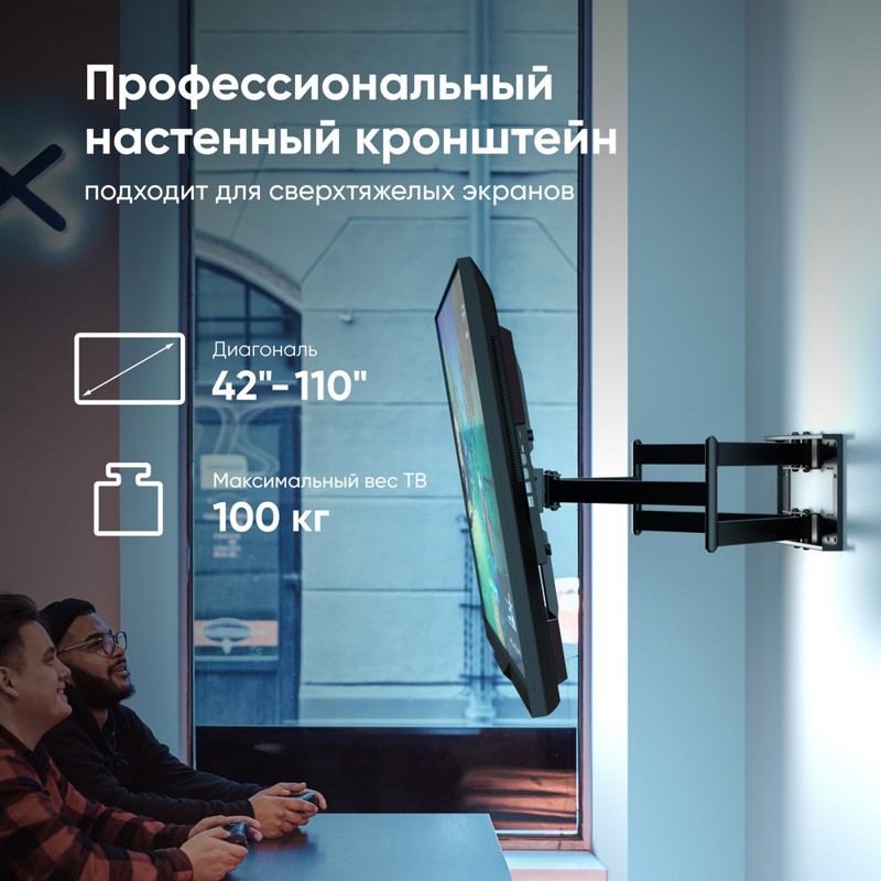 Кронштейн Onkron +15° ±90°, крепление настенное, до 110 ″, нагрузка до 100 кг, фото 3