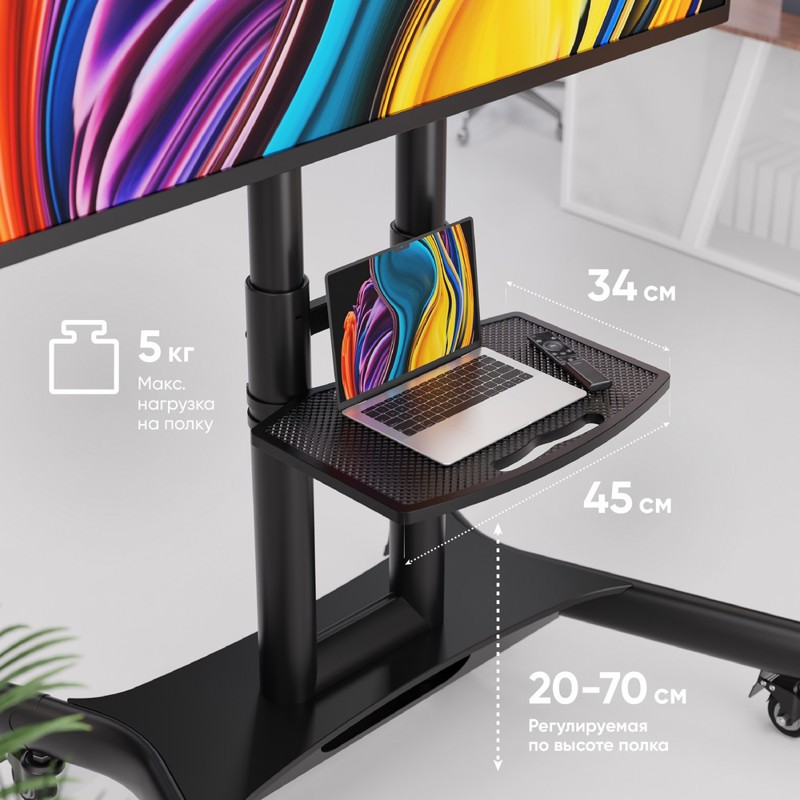 Мобильная стойка Onkron TS1551BLACK, крепление стойка, до 70 ″, нагрузка до 55.5 кг, фото 7