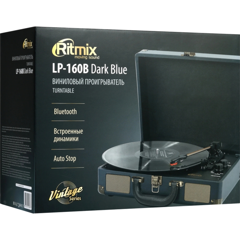Виниловый проигрыватель Ritmix LP-160B, тёмно-синий, фото 8
