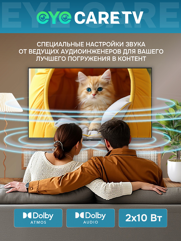 Телевизор Skyworth 43Q66H, 43 дюйма, 4K UHD, QLED, 120 Гц, DVB-T2/C/S2, чёрный, фото 9