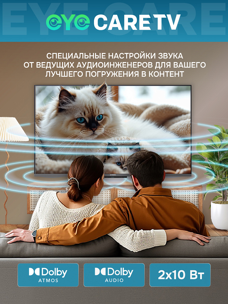 Телевизор Skyworth 43Q67H, 43 дюйма, 4K UHD, QLED, 120 Гц, DVB-T2/C/S2, серый, фото 8