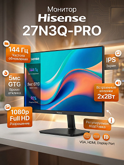 Монитор Hisense, 27", 1920x1080, IPS, 144 Гц, матовый, со встроенными колонками