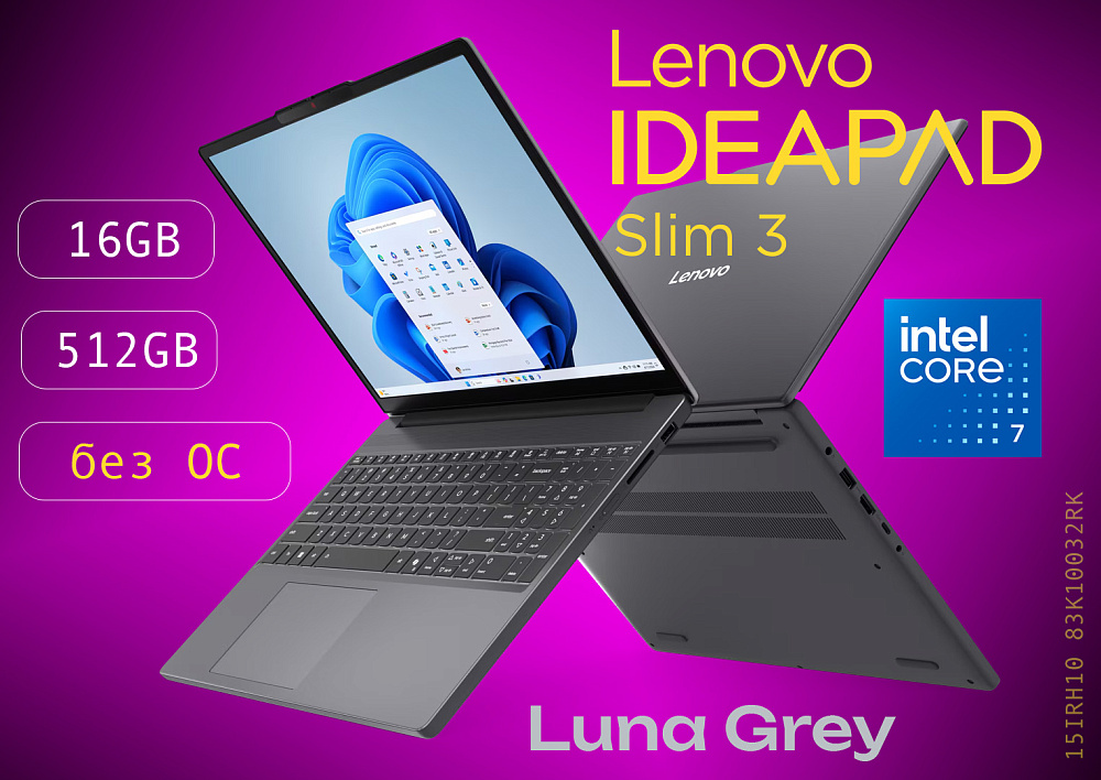 Ноутбук Lenovo IdeaPad Slim 3 15IRH10 83K10032RK, Luna Grey, 15.3" WUXGA IPS, Intel® Core™ i7-13620H, Intel® UHD Graphics, 16 ГБ DDR5-4800, SSD 512GB, NO OS, КЛАВИАТУРА RU/US, гарантия 1 год, фото 2