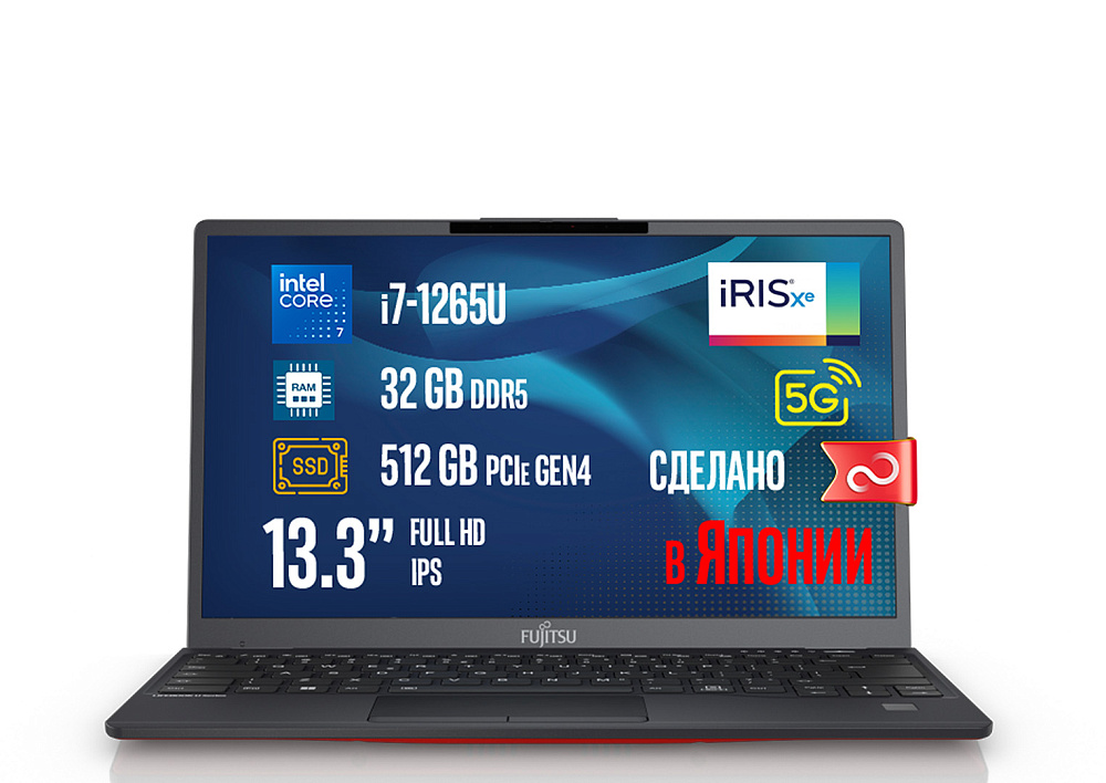 Ноутбук Fujitsu LIFEBOOK U9312 5G RED, Intel Core i7-1265U, 13.3" Full HD IPS, Anti-glare, 32GB LPDDR4x-4266MHz, SSD 512GB PCIe GEN4, Intel Iris Xe Graphics, WINDOWS 11 PRO, КЛАВИАТУРА RU/US, гарантия 1 год, сделано в Японии, фото 2