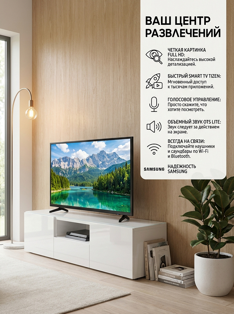 Телевизор Samsung UE32F6000FUXRU, 32 дюйма, FHD, LED, 60 Гц, Smart TV, звук 10 Вт, фото 3