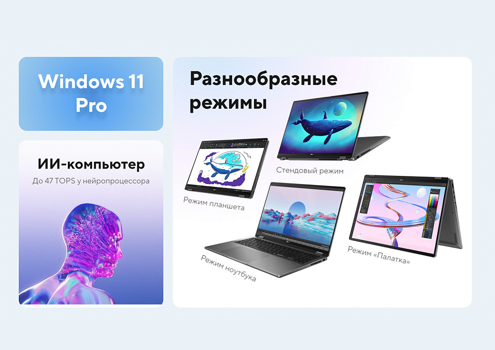 Ноутбук-трансформер ASUS Vivobook 16 Flip Matte Gray TP3607SA-RJ068W 90NB1511-M003V0, 16" 3K OLED 120Hz + стилус ASUS Pen, Intel Core Ultra 7 256V, Intel Arc 140V, 16GB LPDDR5X, SSD 4TB PCIe GEN4, WINDOWS 11 HOME, КЛАВИАТУРА RU/US, гарантия 1 год, фото 3
