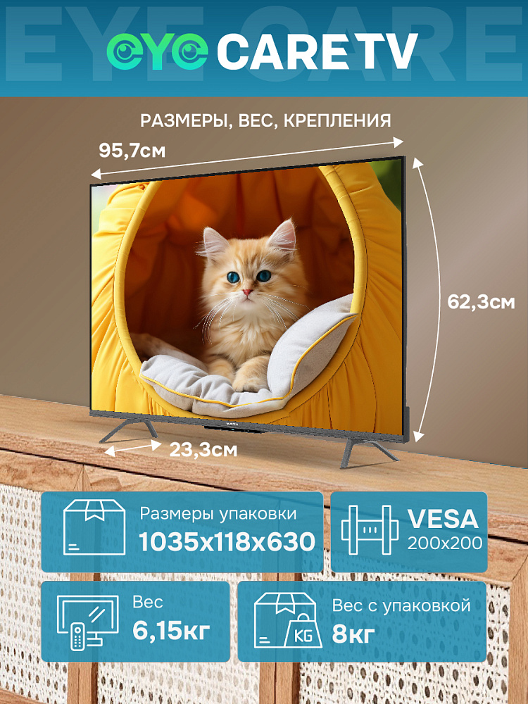 Телевизор Skyworth 43Q66H, 43 дюйма, 4K UHD, QLED, 120 Гц, DVB-T2/C/S2, чёрный, фото 14
