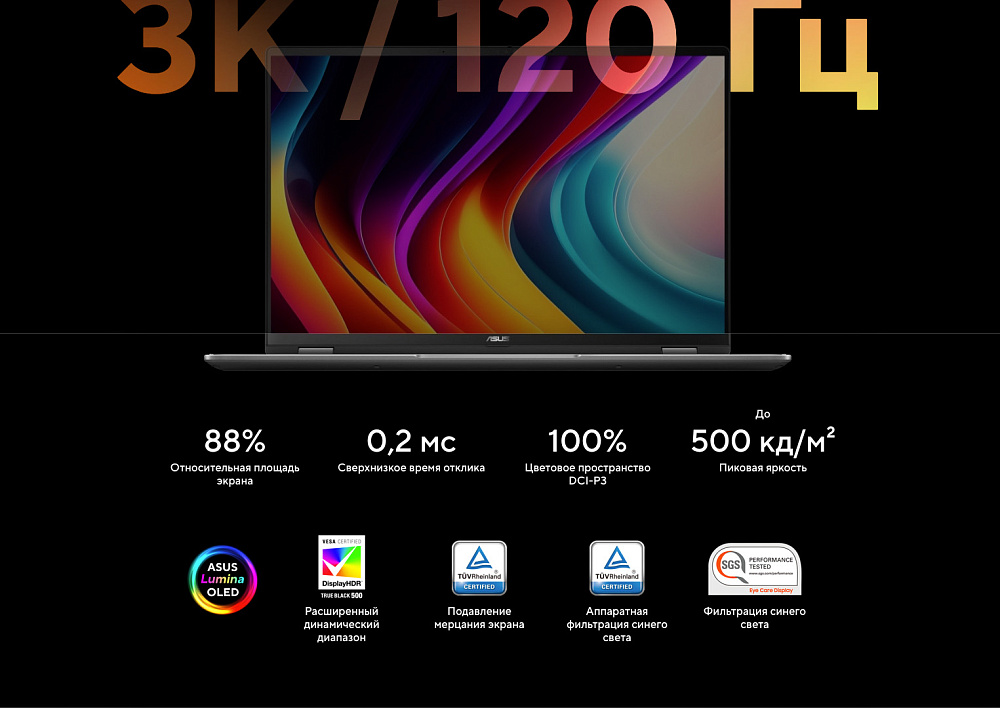 Ноутбук-трансформер ASUS Vivobook 16 Flip Matte Gray TP3607SA-RJ068W 90NB1511-M003V0, 16" 3K OLED 120Hz + стилус ASUS Pen, Intel Core Ultra 7 256V, Intel Arc 140V, 16GB LPDDR5X, SSD 4TB PCIe GEN4, WINDOWS 11 HOME, КЛАВИАТУРА RU/US, гарантия 1 год, фото 8