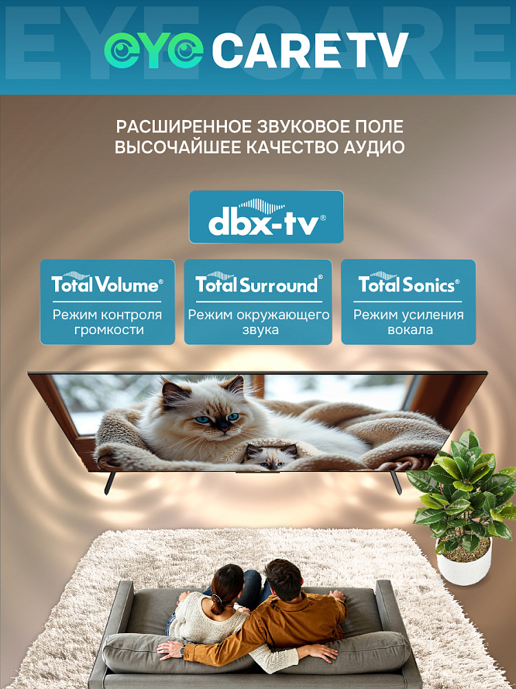 Телевизор Skyworth 43Q67H, 43 дюйма, 4K UHD, QLED, 120 Гц, DVB-T2/C/S2, серый, фото 9