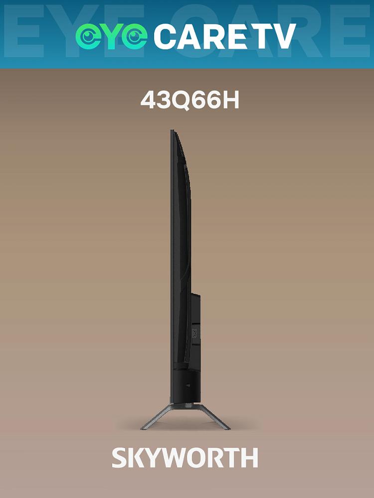 Телевизор Skyworth 43Q66H, 43 дюйма, 4K UHD, QLED, 120 Гц, DVB-T2/C/S2, чёрный, фото 18