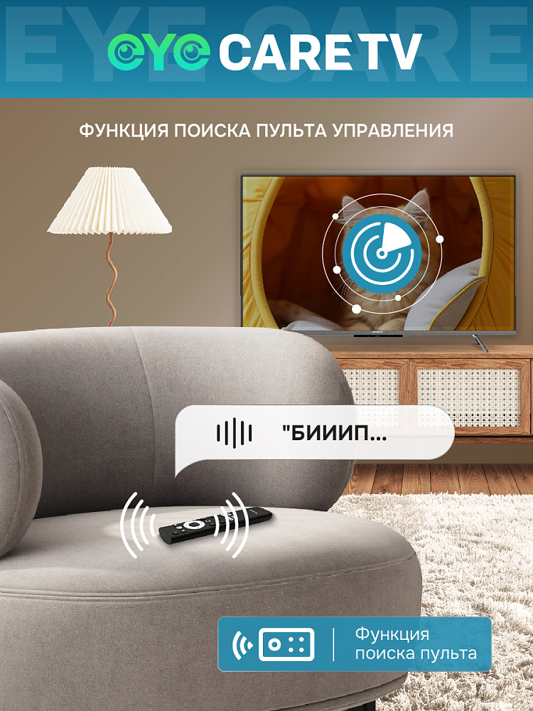 Телевизор Skyworth 43Q66H, 43 дюйма, 4K UHD, QLED, 120 Гц, DVB-T2/C/S2, чёрный, фото 12