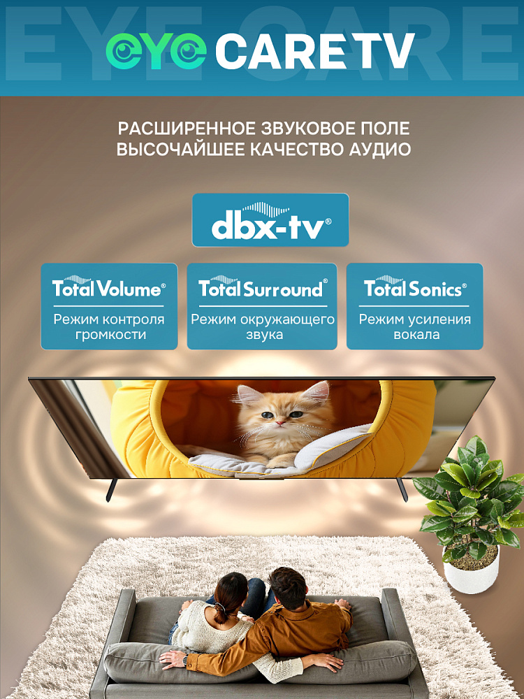 Телевизор Skyworth 43Q66H, 43 дюйма, 4K UHD, QLED, 120 Гц, DVB-T2/C/S2, чёрный, фото 10