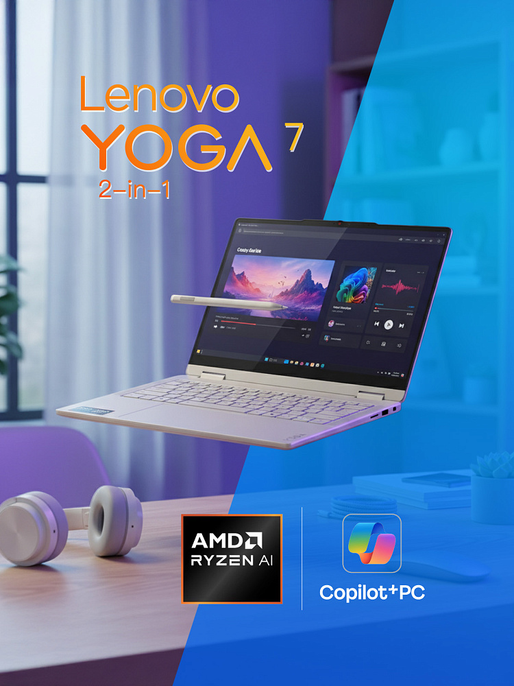 Ноутбук Lenovo Yoga 7 83JR0062RK, 14" Touch+Pen, AMD Ryzen AI 7 350, AMD Radeon 860M, 24GB LPDDR5x, SSD1TB, NO OS, RU/US