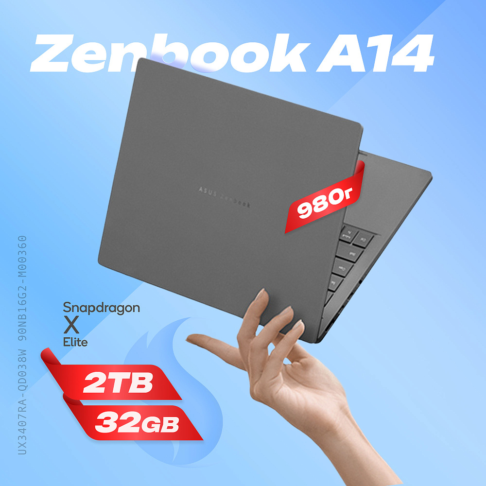 Ноутбук ASUS Zenbook A14 Iceland Gray UX3407RA-QD038W 90NB16G2-M00360, Qualcomm Snapdragon X Elite X1E-78-100, 32GB LPDDR5X, 2 TB SSD PCIe GEN4, 14" WUXGA OLED, Qualcomm SD X Adreno X1-85, WINDOWS 11 HOME, КЛАВИАТУРА RU/US, гарантия 1 год, ЧЕХОЛ В ПОДАРОК